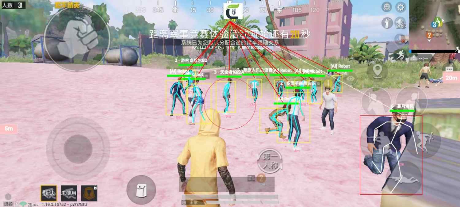 和平【涂山红红】辅助轻便直装工具,重现丝滑畅快体验